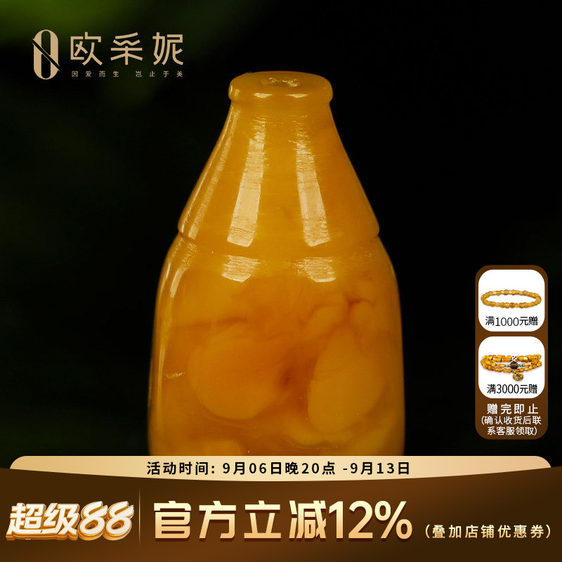 欧采妮老蜜蜡散珠琥珀满蜜妖花鸡油黄三通配珠佛珠文玩手串配件