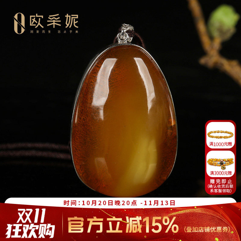 欧采妮天然原石鸡油红蜜蜡吊坠