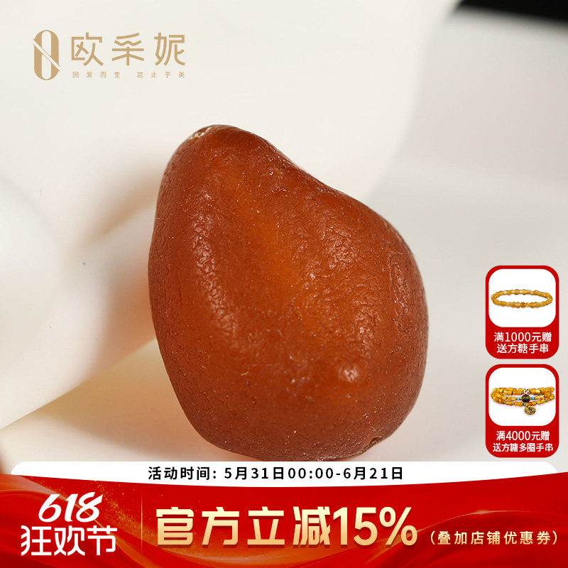 欧采妮蜜蜡随型珠【原皮海漂籽料】天然原石带皮diy手串手链配珠