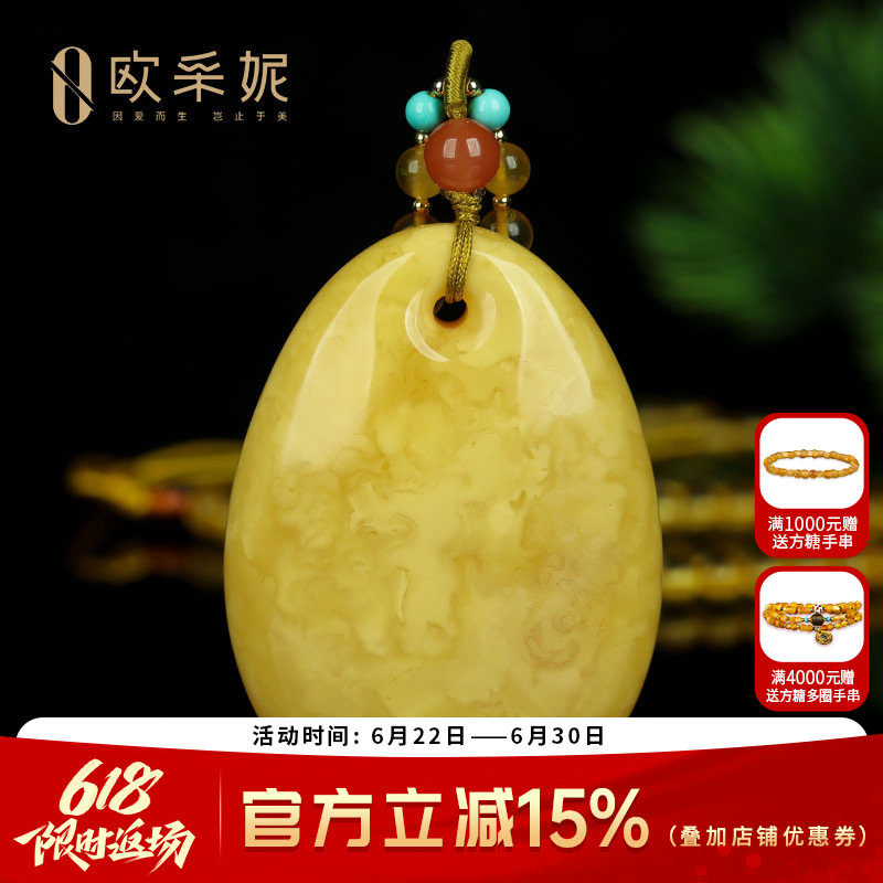蜜蜡吊坠【珍藏水滴挂坠】天然无优化原矿琥珀满蜜白花蜜挂坠孤品