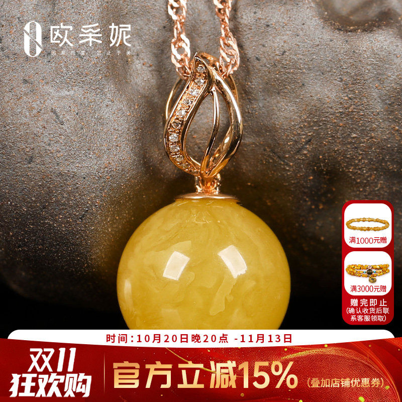 波罗的海镶嵌女款挂件蜜蜡吊坠
