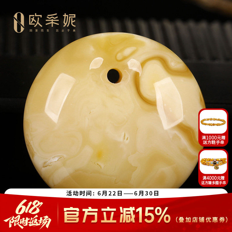 蜜蜡吊坠【收藏孤品意境平安扣】天然原石白花新满蜜挂坠孤品俄料
