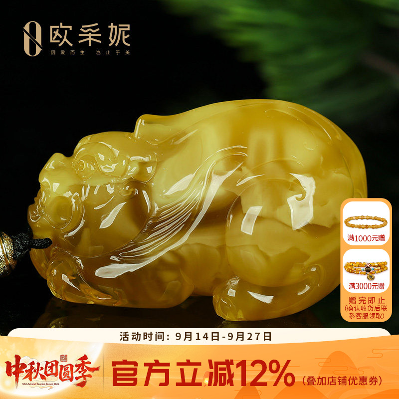 蜜蜡吊坠【珍藏白妖花貔貅】天然琥珀白花蜡新满蜜挂链俄料孤品