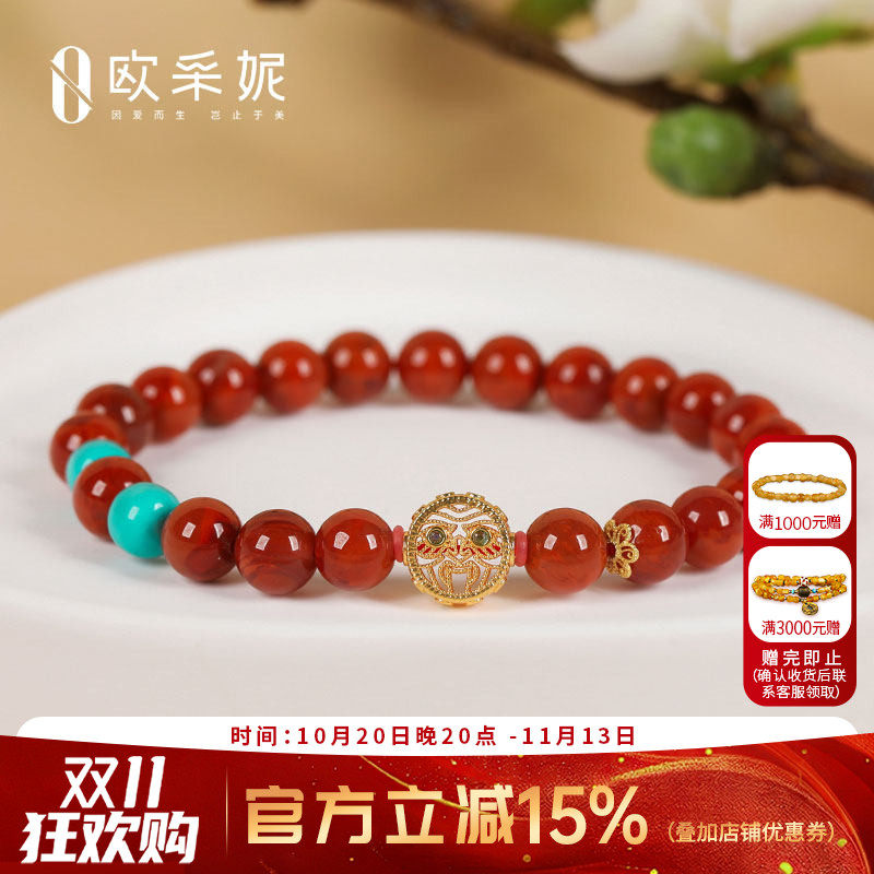 欧采妮南红手串天然凉山18k金扎基拉姆牛血红玛瑙绿松桶珠diy手链