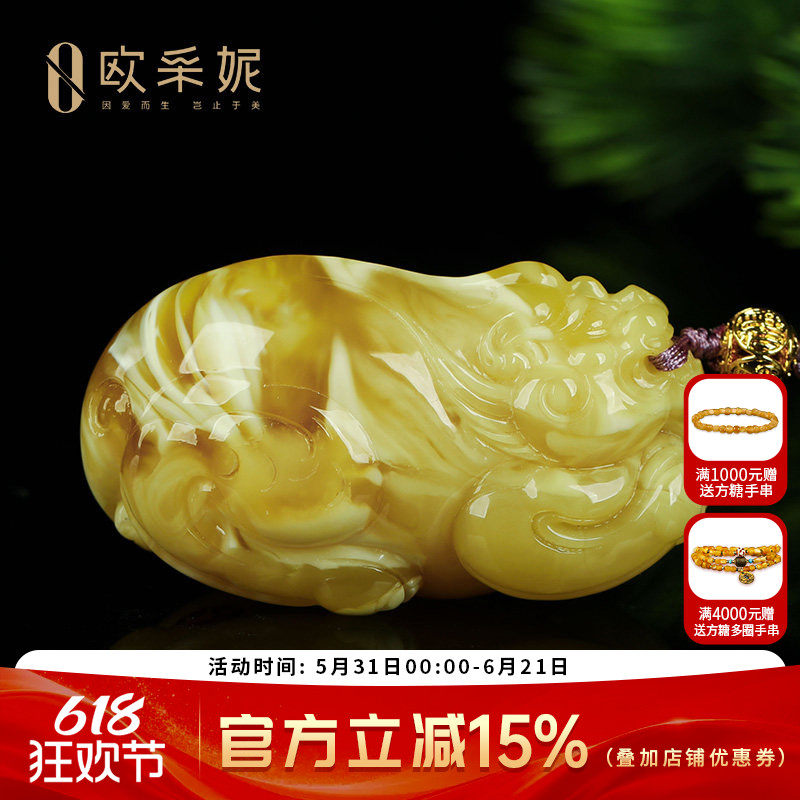 蜜蜡吊坠【珍藏貔貅雕刻件】天然原石琥珀白花蜜挂坠项链孤品俄料