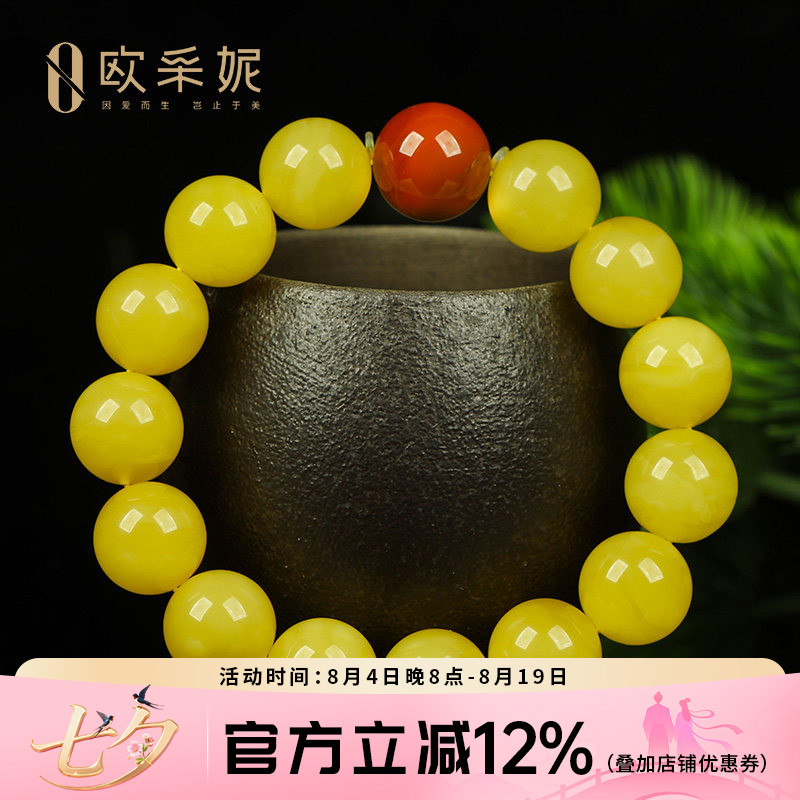 蜜蜡手串【一物一图孤品】天然琥珀满蜜鸡油黄无优化无胶南红手链