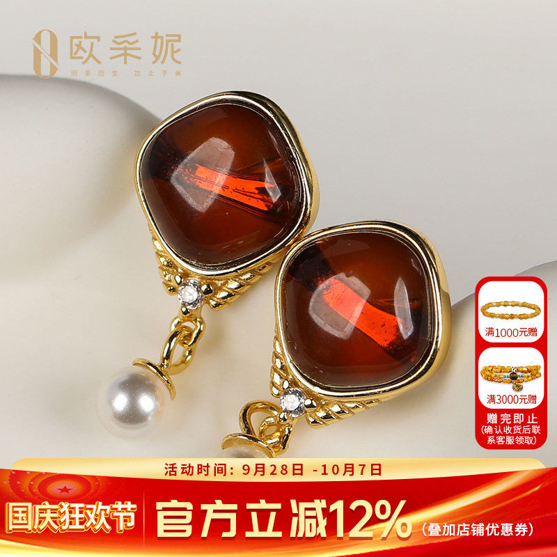 欧采妮血珀戒指耳钉套装天然琥珀s925银镶方形开口戒指耳饰送礼物