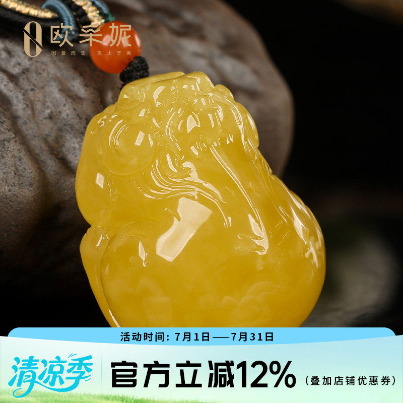 蜜蜡吊坠【珍藏孤品貔貅】天然原石琥珀鸡油黄满蜜毛衣挂链俄料