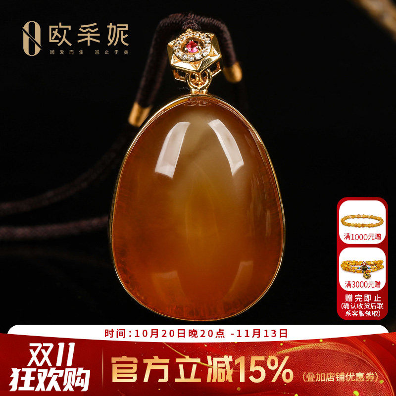 天然鸡油红蜜蜡原石银镶吊坠