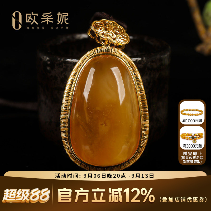 欧采妮蜜蜡吊坠天然琥珀原石带皮色鸡油黄随型银镶毛衣挂坠孤品