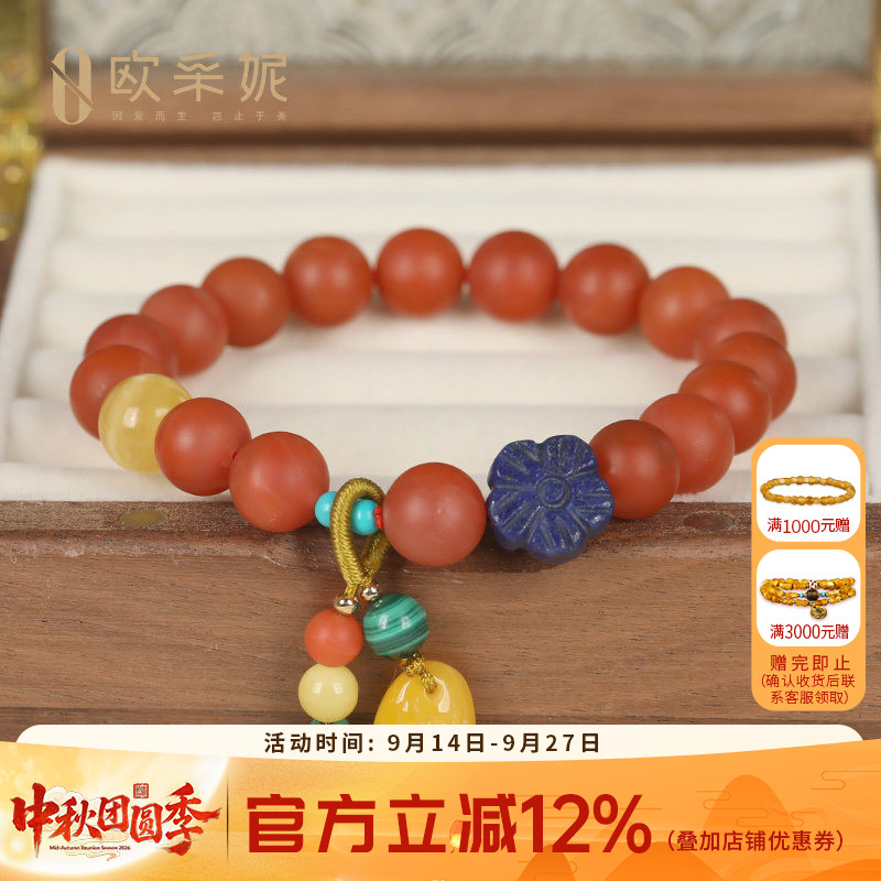 欧采妮蜜蜡手串收藏品白花蜜