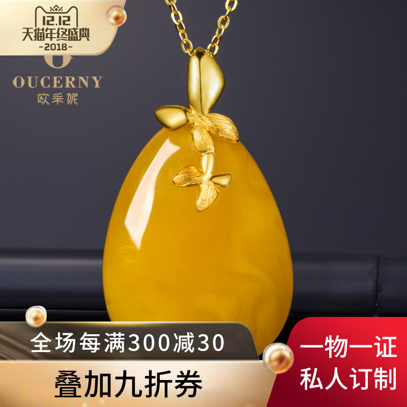 k金镶嵌蜜蜡吊坠