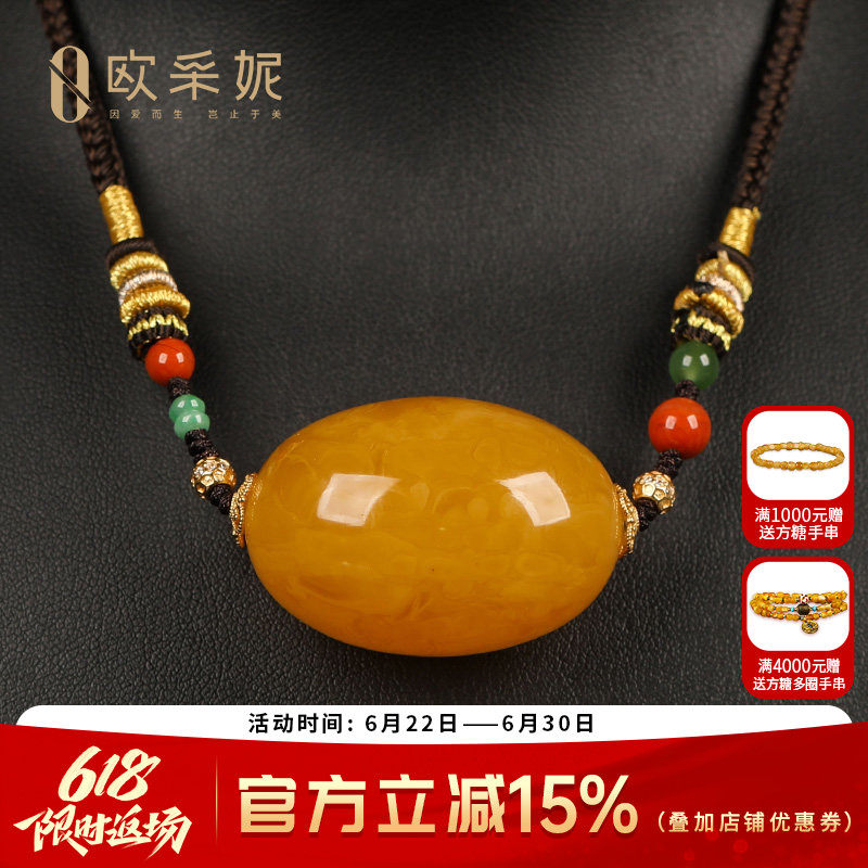 欧采妮原矿满蜜鸡油黄蜜蜡项链