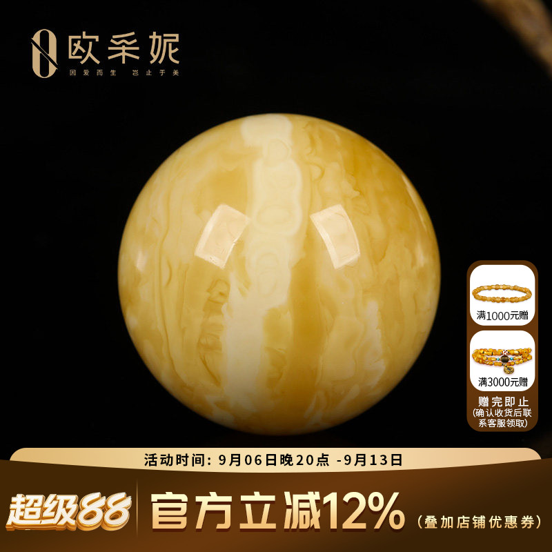 欧采妮天然白蜜蜡云雾拉丝吊坠