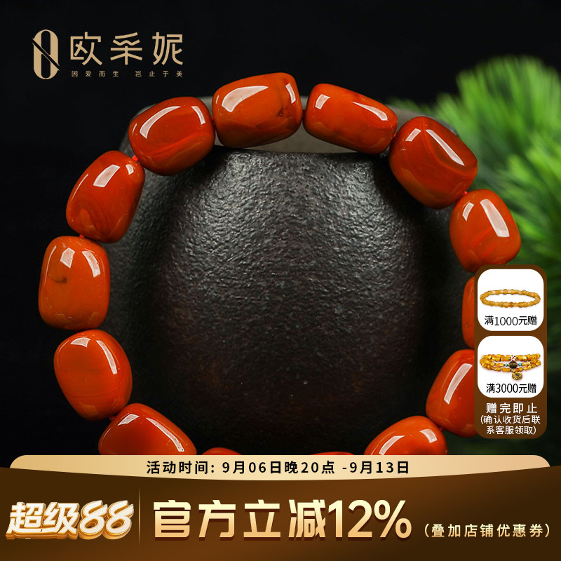 欧采妮凉山南红手串收藏级随型玛瑙手链老矿口满色满肉本命年礼物