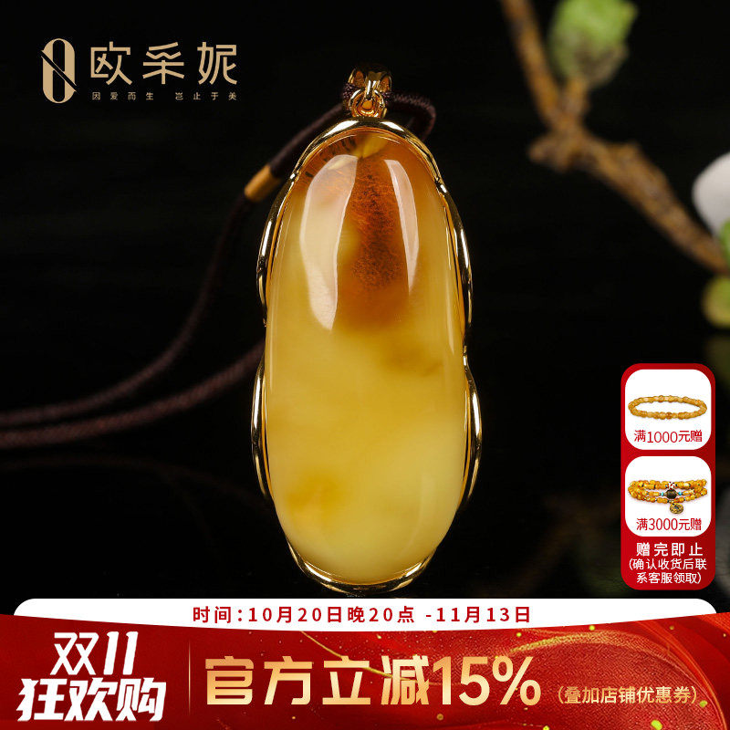 欧采妮蜜蜡吊坠【珍藏意境红皮俏色白花蜜】天然琥珀S925银镶挂坠