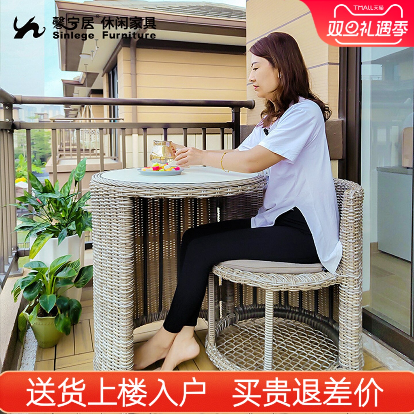 馨宁居阳台桌椅可折叠