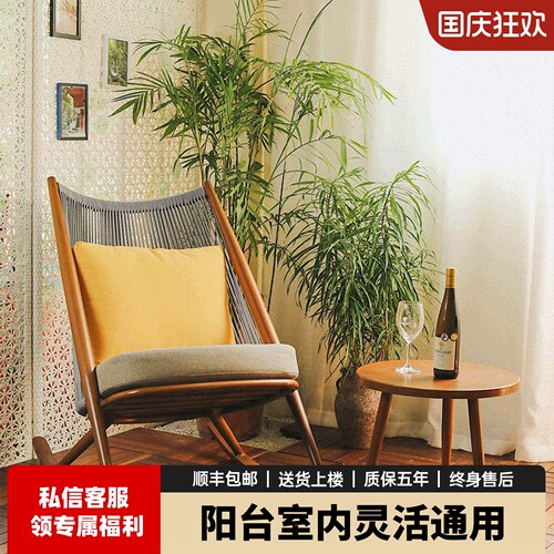 阳台休闲新中式摇摇椅