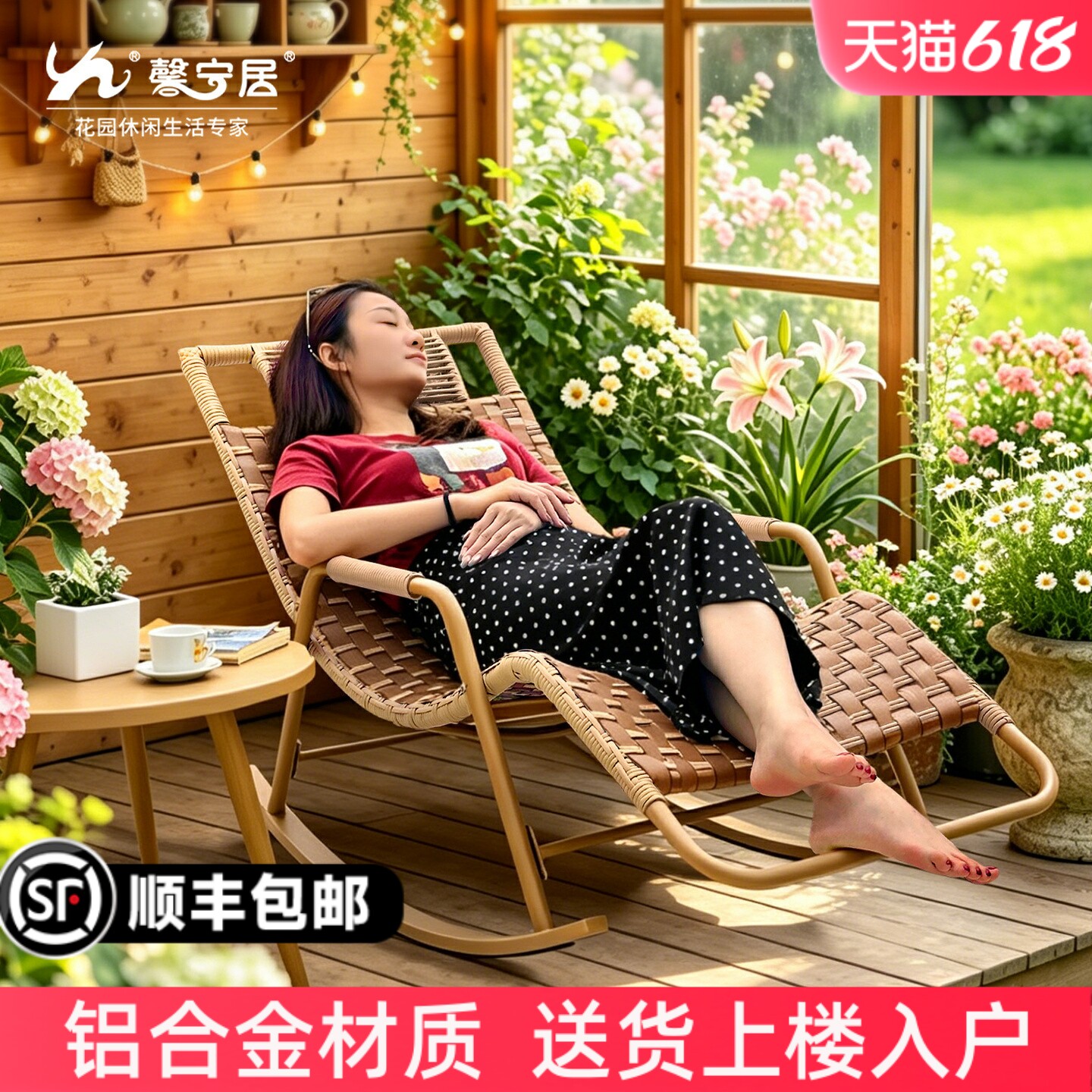艾斯摇摇椅藤编可躺椅成人可睡觉阳台庭院客厅休闲椅家用户外藤椅