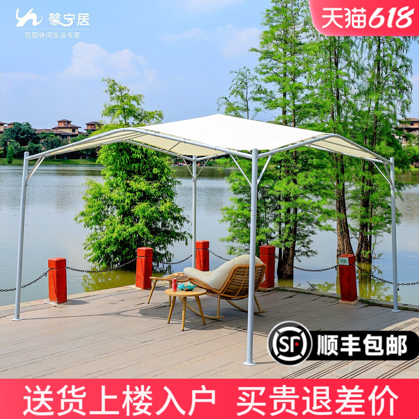 私人庭院遮阳伞大空间户外遮阳棚防雨稳固休闲露台别墅花园布置