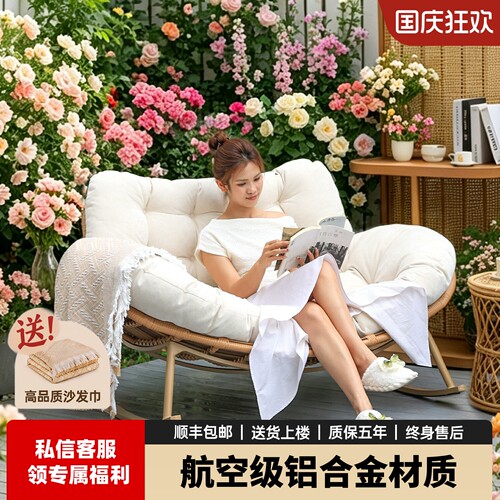 双人摇椅沙发藤编休闲椅户外室内两用休闲懒人椅阳台庭院可躺可睡