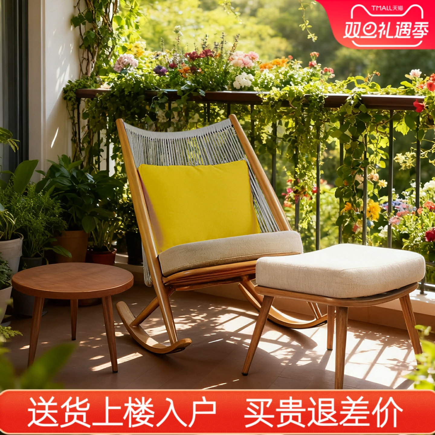 户外躺椅单人中式复古花园摇摇椅客厅阳台休闲小型沙发椅懒人摇椅