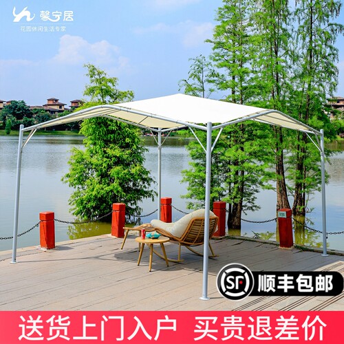 私人庭院遮阳伞大空间户外遮阳棚防雨稳固休闲露台别墅花园布置