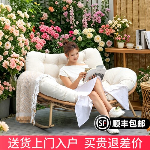 双人摇椅沙发藤编休闲椅户外室内两用休闲懒人椅阳台庭院可躺可睡