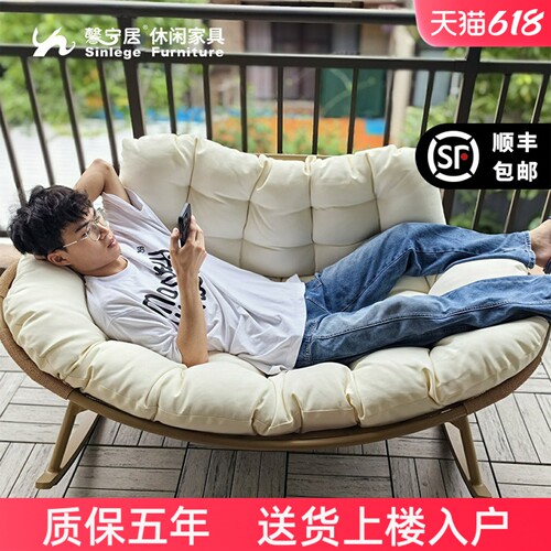 馨宁居贝壳双人摇椅躺椅