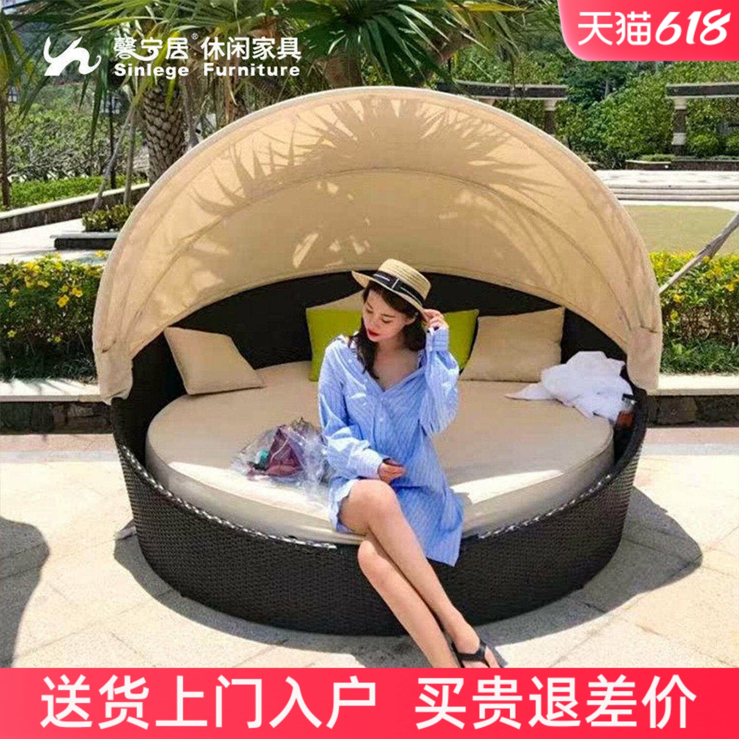 馨宁居户外休闲躺椅庭院阳台午休双人沙发椅沙滩带蓬泳池藤编躺床