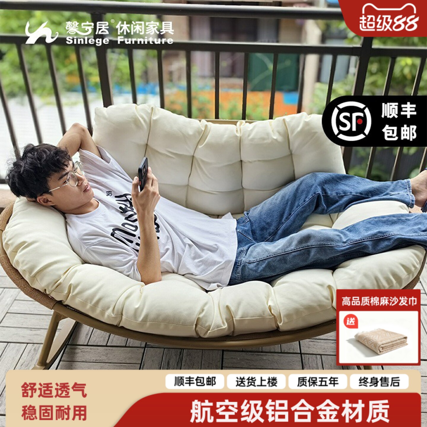 馨宁居贝壳双人摇椅躺椅图片