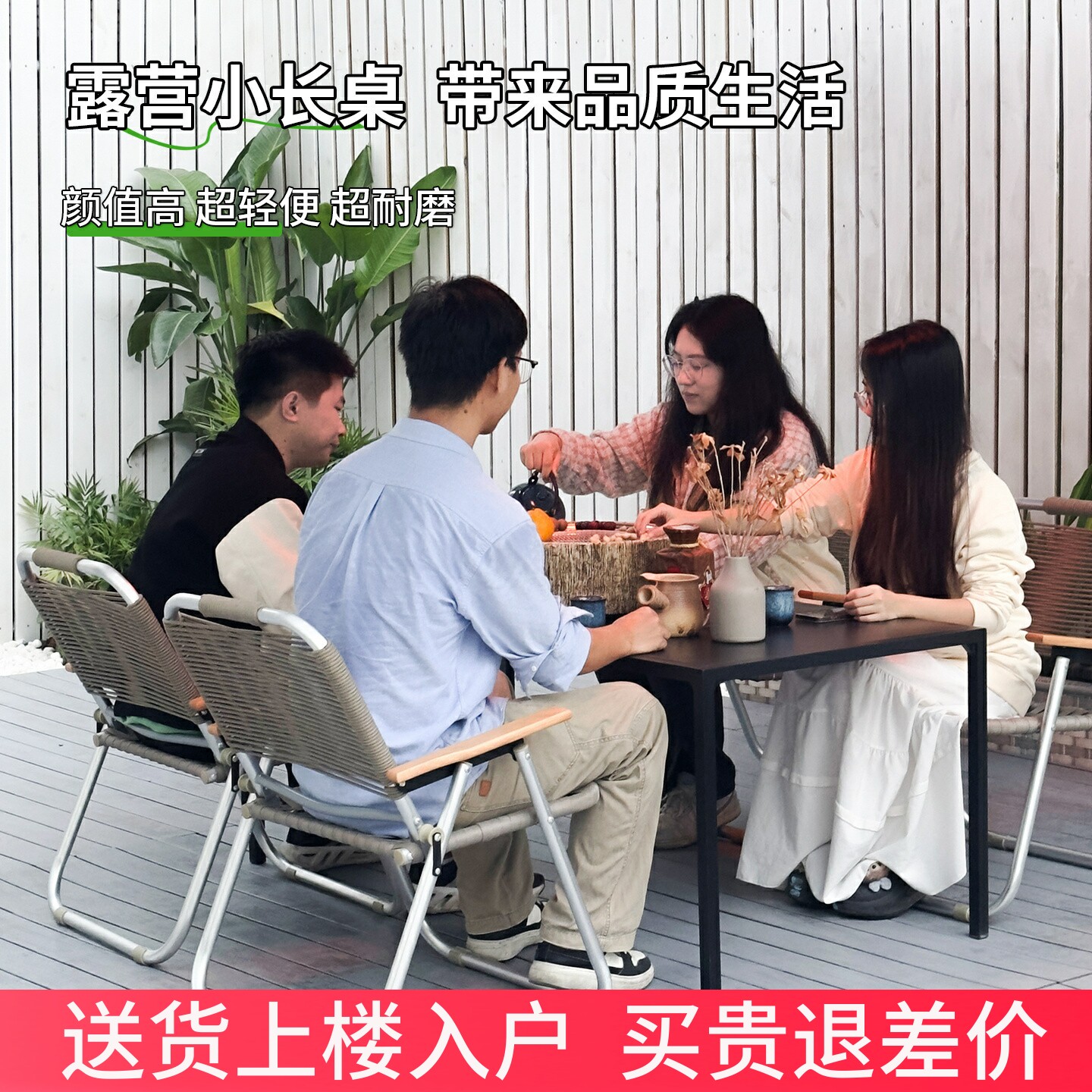 户外桌椅套装可折叠露营地铝合金餐饮椅子阳台庭院便携桌椅组合