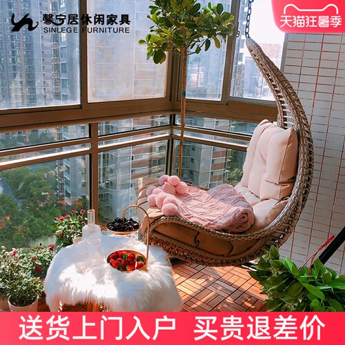 馨宁居  吊篮藤椅室内客厅阳台家用欧式吊床成人单人摇椅秋千吊椅 - 封面