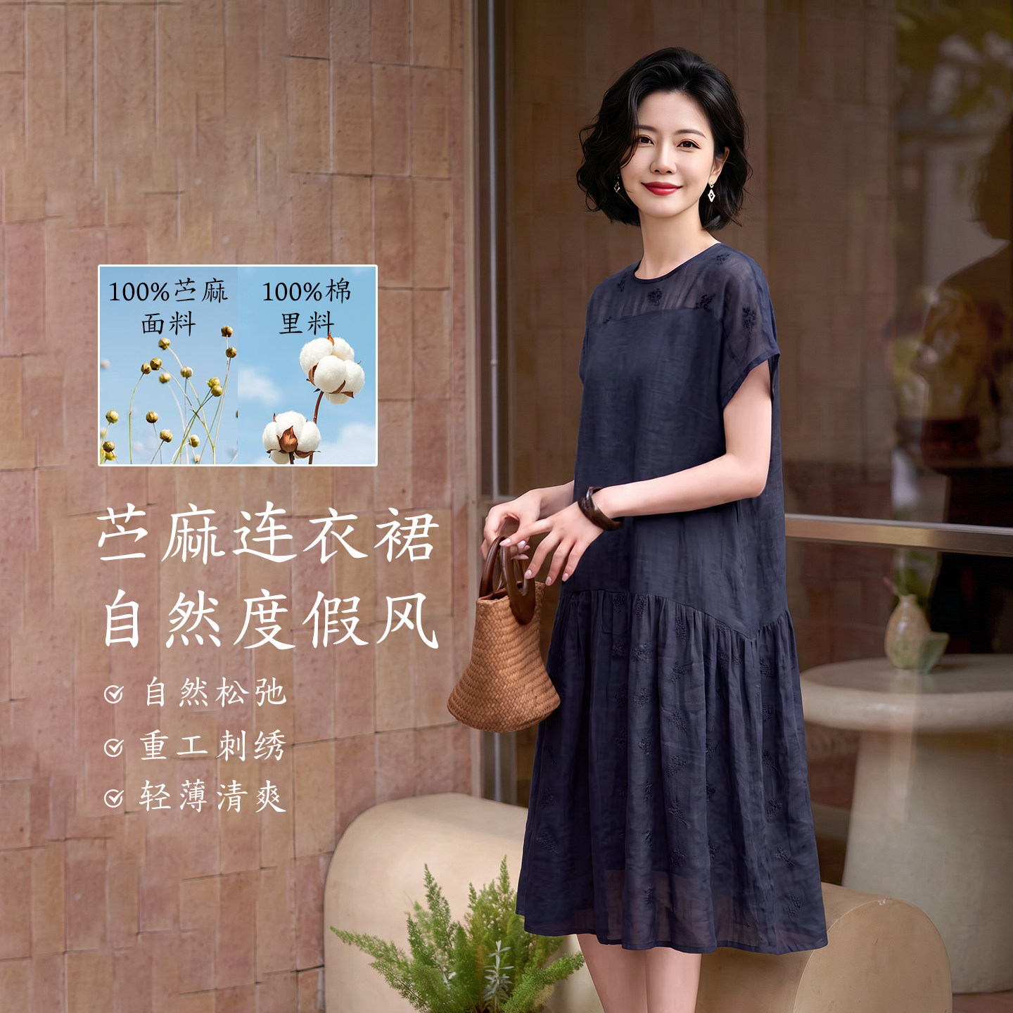 刺绣网纱妈妈连衣裙圆领短袖宽松大码中年女士秋季藏青过膝中长裙