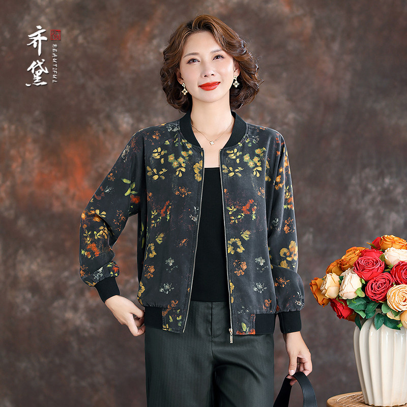 新中式真丝短外套女早秋新款20525高级感外衣小个子妈妈夹克