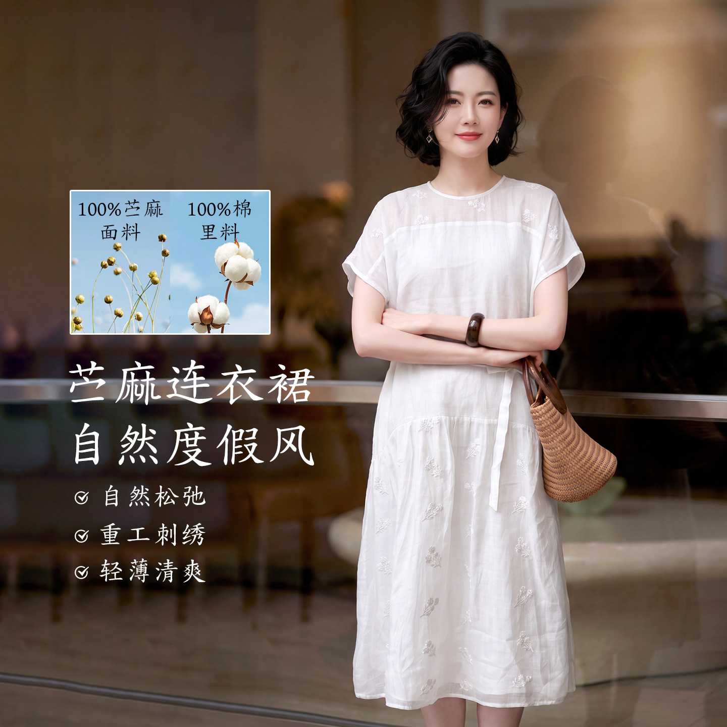 白色苎麻年轻款连衣裙高端女装妈妈装网纱短袖简约纯色秋款中长裙