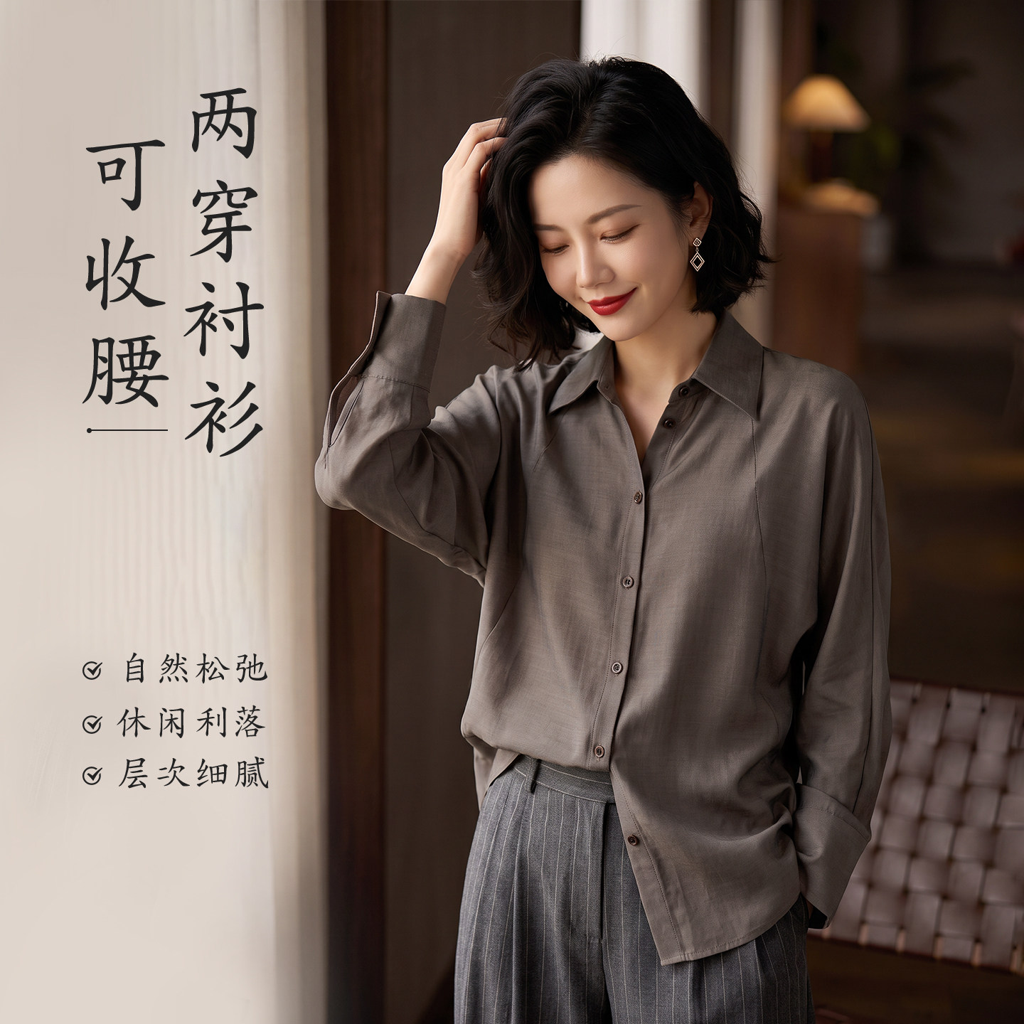 高端轻奢女士衬衫2026秋季新款长袖通勤中老年妈妈莱赛尔亚麻上衣