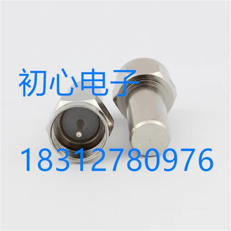 公制F公头负载F头终端电阻75欧姆F分支分配器堵头有线电视连接器