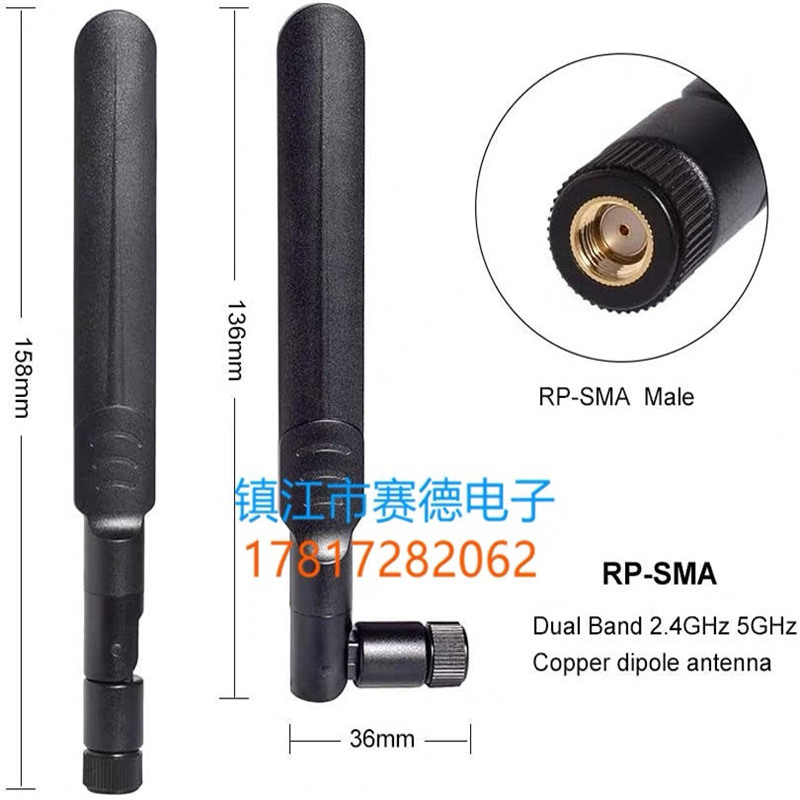 2.4G/5.8G双频天线5G内螺内孔胶棒天线SMA无线模块5db高增益天线