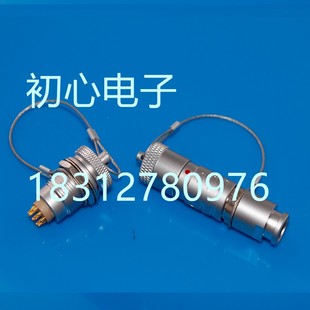 B系列插头插座盖子 BRE 密封盖 防尘防水罩 保护盖 BRF