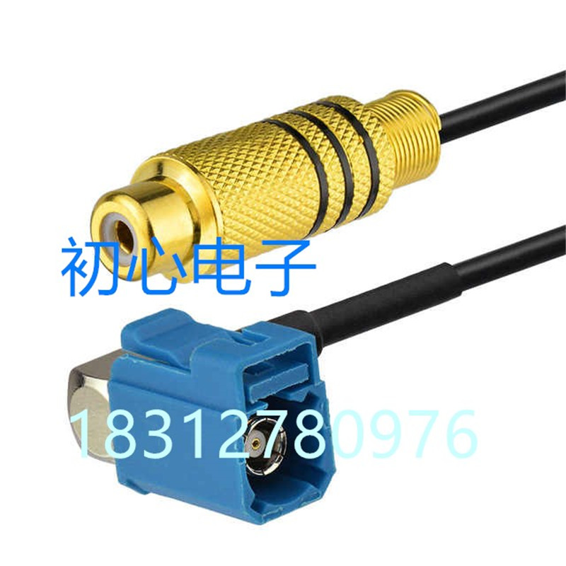 RCA母AV莲花头转FAKRA 蓝色Z型弯母头GPS天线连接线延长线 转接线