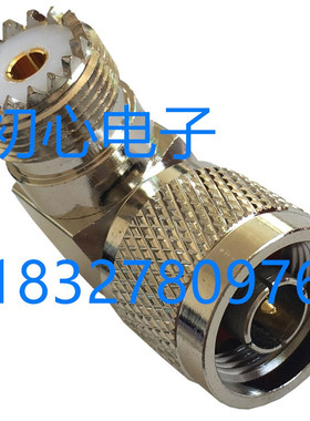 N/UUHF-JKW高频转换头N型公头转UHF母头L型直角弯式对讲机转接头