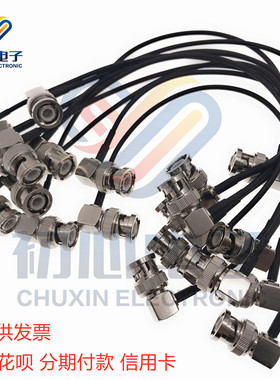 BNC-JJW转接线 BNC公弯转公弯SDI线 监视器连接线 支持4K 50欧姆