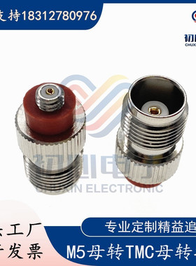 TNC/M5-KK转接头TNC母头转L5母防水10-32UNF加速度microdot传感器