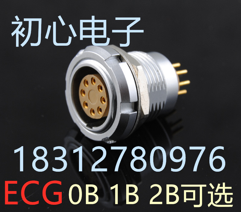 兼容原装雷默连接器LEIMO ECG 0B 1B 2B PCB焊接双螺母固定式插座