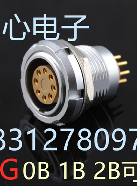 兼容原装雷默连接器LEIMO ECG 0B 1B 2B PCB焊接双螺母固定式插座