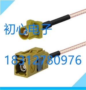 车载SMB-JK公对母延长线 Fakra K型 公转母GPS导航信号线 转接线