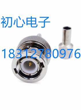 纯铜BNC-J-1.5 Q9/BNC公头射频连接器 RG174 RG316同轴馈线50欧姆