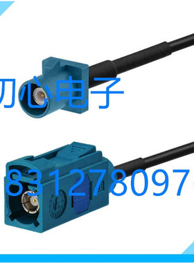 FAKRA Z型青绿色万用通用款车载GPS导航信号线SMB-JK延长线转接线