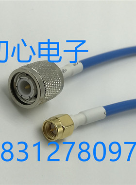 精诚TNC/SMA-JJ蓝色RG402射频连接线 TNC公头转SMA公头50-2半柔线